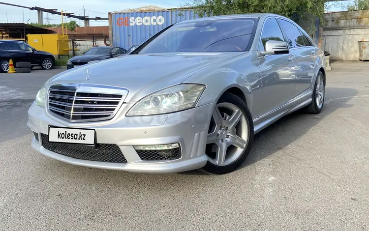 Mercedes-Benz S 500 2007 годаүшін12 300 000 тг. в Алматы