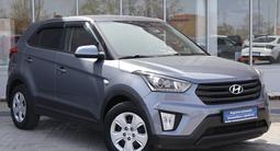 Hyundai Creta 2019 года за 8 990 000 тг. в Астана – фото 3