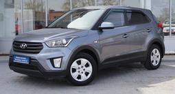 Hyundai Creta 2019 года за 8 990 000 тг. в Астана