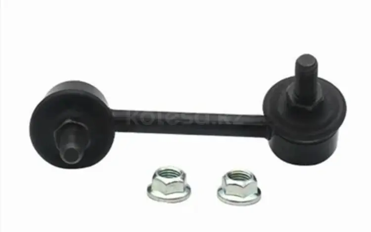 Линк за 4 600 тг. в Павлодар