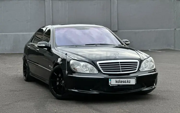 Mercedes-Benz S 55 2003 годаfor6 600 000 тг. в Астана