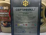 REXOIL все виды масел за 14 500 тг. в Усть-Каменогорск