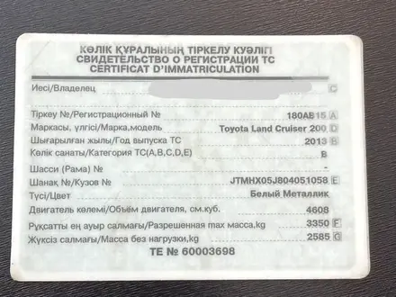 Toyota Land Cruiser 2013 года за 19 500 000 тг. в Астана – фото 9