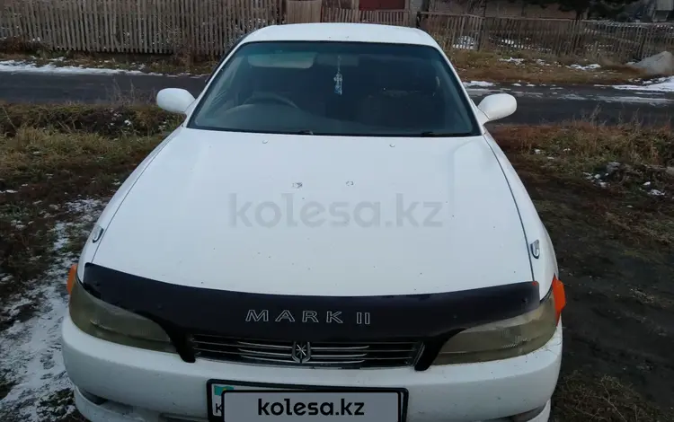 Toyota Mark II 1995 года за 2 700 000 тг. в Усть-Каменогорск