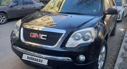 GMC Acadia 2009 годаүшін10 000 000 тг. в Алматы – фото 2