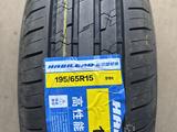 195/65/15 HABILEAD за 15 500 тг. в Алматы