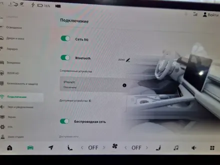 Zeekr 001 Русский язык, русификация авто зикр 001 в Алматы – фото 3