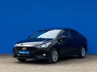 Hyundai Accent 2020 годаүшін8 110 000 тг. в Алматы