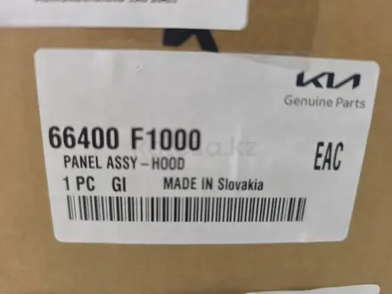 Kia Sportage 2WD/4WD (2016-2018) 2, 0L/Kia Sportage 2WD/4WD за 250 000 тг. в Костанай – фото 3