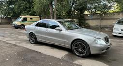 Mercedes-Benz S 500 2001 года за 4 400 000 тг. в Алматы