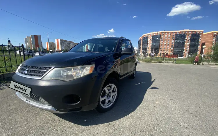 Mitsubishi Outlander 2007 годаүшін4 100 000 тг. в Усть-Каменогорск