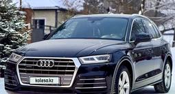 Audi Q5 2017 года за 16 000 000 тг. в Караганда – фото 3
