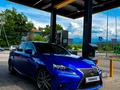 Lexus IS 250 2014 года за 13 500 000 тг. в Алматы