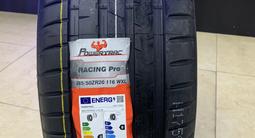 285/50R20 POWERTRAC RACING PRO за 45 000 тг. в Алматы