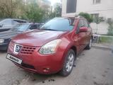 Nissan Rogue 2008 года за 4 500 000 тг. в Алматы – фото 2