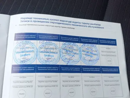 Hyundai i20 2023 года за 7 100 000 тг. в Усть-Каменогорск – фото 15