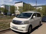 Toyota Alphard 2005 годаүшін6 800 000 тг. в Уральск – фото 2
