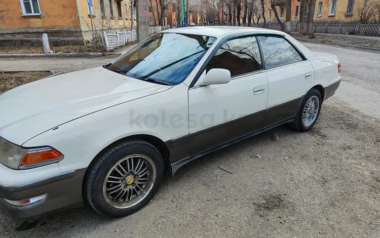 Toyota Mark II 1997 годаүшін2 500 000 тг. в Усть-Каменогорск
