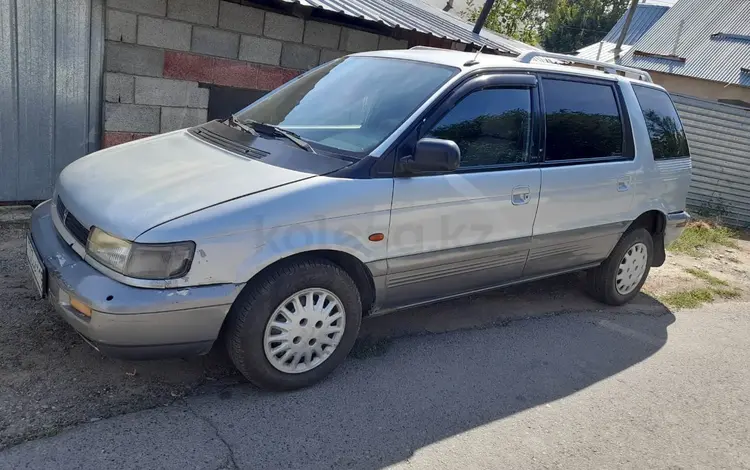 Mitsubishi Space Wagon 1993 годаүшін1 500 000 тг. в Талдыкорган
