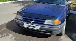 Opel Astra 1994 годаүшін1 450 000 тг. в Петропавловск – фото 3