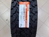 265 65 R17 Maxxis AT980 новые шины Тайланд 2026 год за 78 000 тг. в Астана