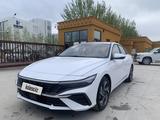 Hyundai Elantra 2024 года за 7 887 364 тг. в Алматы – фото 2