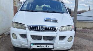 Hyundai Starex 2002 года за 1 800 000 тг. в Сатпаев