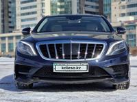 Mercedes-Benz S 63 AMG 2014 года за 27 000 000 тг. в Астана