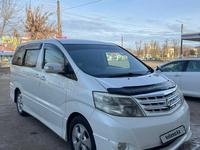 Toyota Alphard 2007 года за 4 600 000 тг. в Уральск