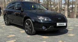 Subaru Outback 2007 года за 5 000 000 тг. в Алматы – фото 2