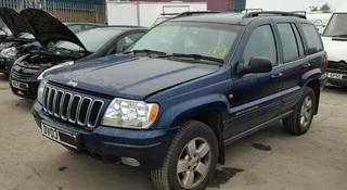 Jeep Grand Cherokee 2004 года за 10 000 тг. в Темиртау