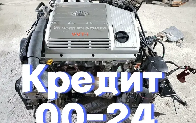 1MZ-FE Двигатель контрактный 3л 1AZ/2AZ/1MZ/2GR/K24/АКПП за 160 500 тг. в Астана