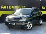 Lexus RX 350 2006 года за 7 190 000 тг. в Актобе