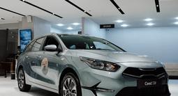 Kia Cee'd Comfort 2026 годаүшін10 990 000 тг. в Алматы