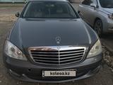 Mercedes-Benz S 350 2007 года за 5 650 000 тг. в Кокшетау