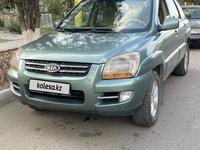 Kia Sportage 2007 годаfor4 500 000 тг. в Алматы