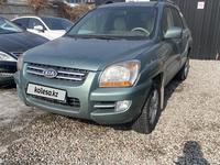 Kia Sportage 2007 года за 4 300 000 тг. в Алматы