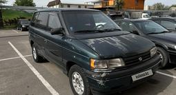 Mazda MPV 1995 годаүшін1 300 000 тг. в Алматы – фото 4