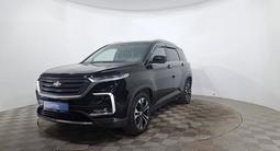 Chevrolet Captiva 2022 года за 8 100 000 тг. в Астана