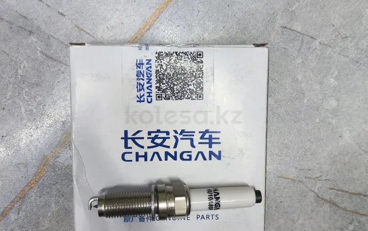Свечи Changan, свечи Kia, свечи Hyundai, свечи оригинальные за 1 000 тг. в Алматы