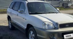 Hyundai Santa Fe 2005 года за 4 000 000 тг. в Новоишимский