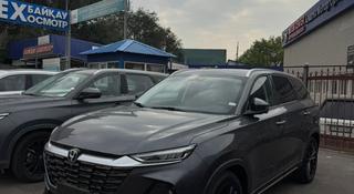 Changan CS75 Pro 2026 года за 9 800 000 тг. в Алматы