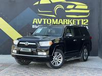 Toyota 4Runner 2010 года за 16 750 000 тг. в Актау