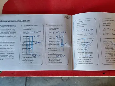 JAC JS4 2023 года за 6 800 000 тг. в Астана – фото 22