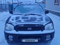 Hyundai Santa Fe 2004 года за 2 800 000 тг. в Кандыагаш