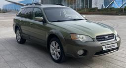 Subaru Outback 2006 года за 5 300 000 тг. в Астана