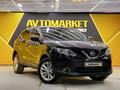 Nissan Qashqai 2014 годаfor7 650 000 тг. в Астана – фото 3