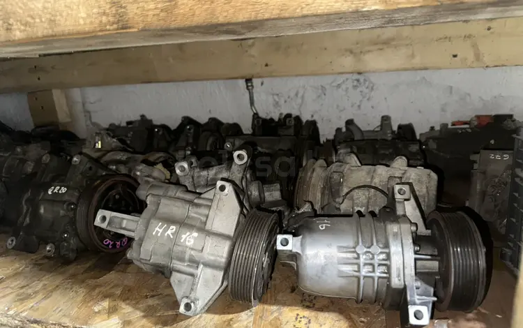 Компрессор кондиционера Nissan mr20 sr20 qr20 ka24 vg30 vg20 hr16 за 25 000 тг. в Караганда