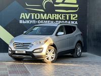 Hyundai Santa Fe 2012 годаүшін8 750 000 тг. в Актау