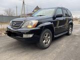 Lexus GX 470 2006 года за 12 000 000 тг. в Караганда